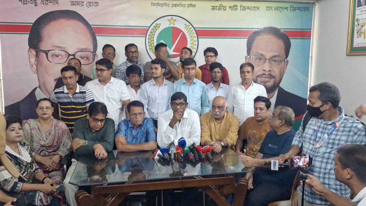 জি এম কাদেরের বাসভবনে হামলার প্রতিবাদে জাতীয় পার্টির সংবাদ সম্মেলন