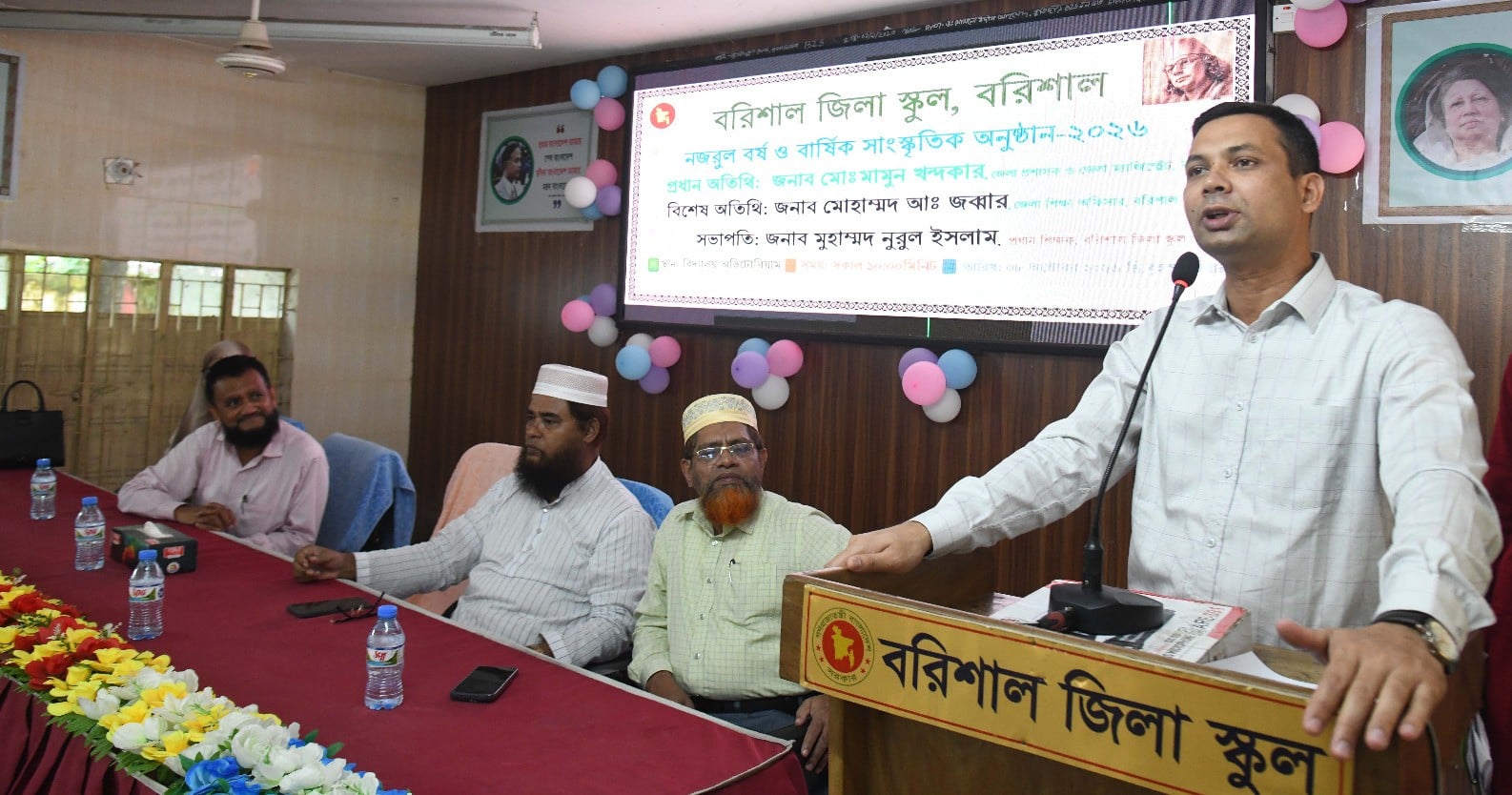বরিশাল জিলা স্কুলে ‘নজরুলবর্ষ’ উদযাপিত