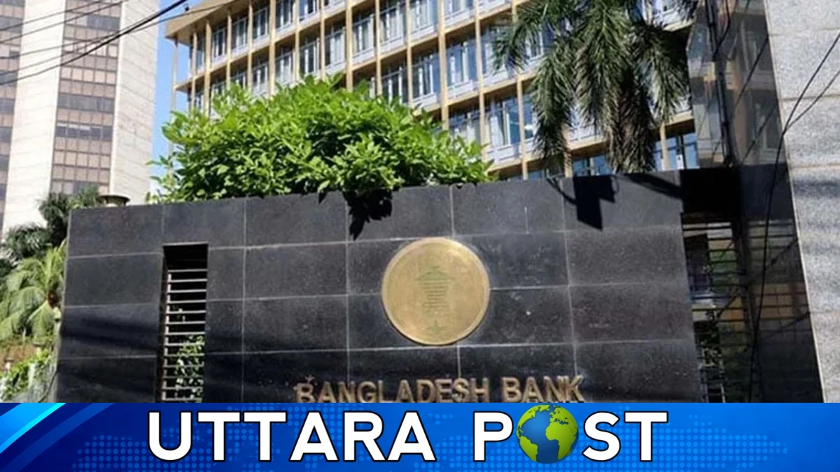 প্রথমবার সরকারি ট্রেজারি বন্ড পুনঃক্রয় নিলাম অনুষ্ঠিত