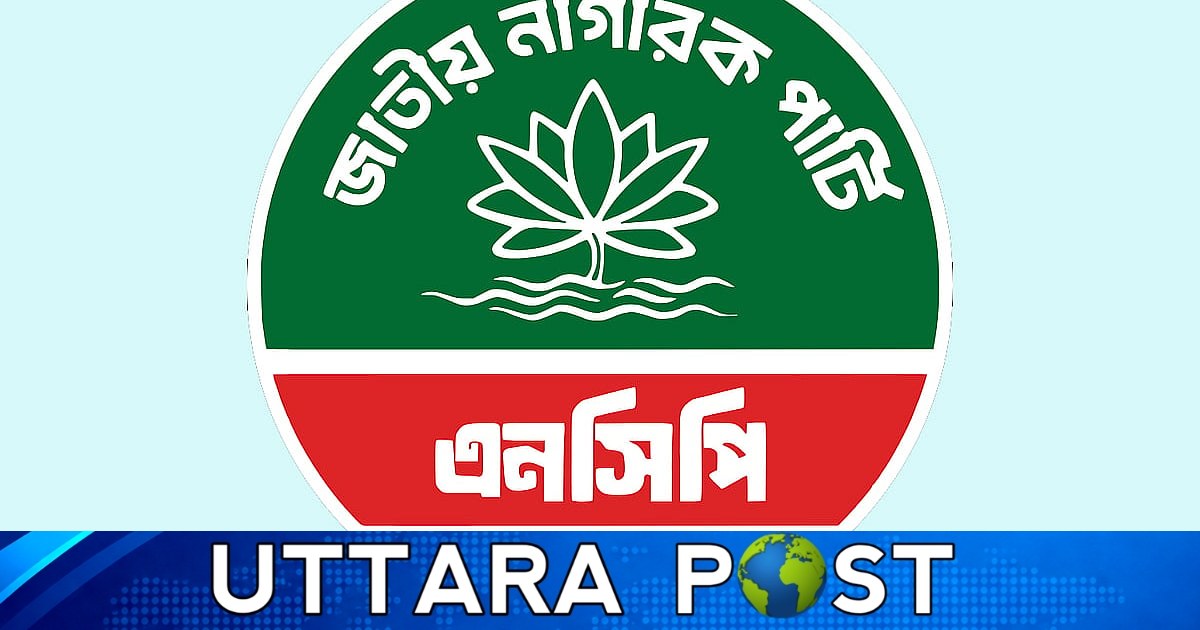পূজায় সম্প্রীতি রক্ষায় এনসিপির একগুচ্ছ কর্মসূচি ঘোষণা