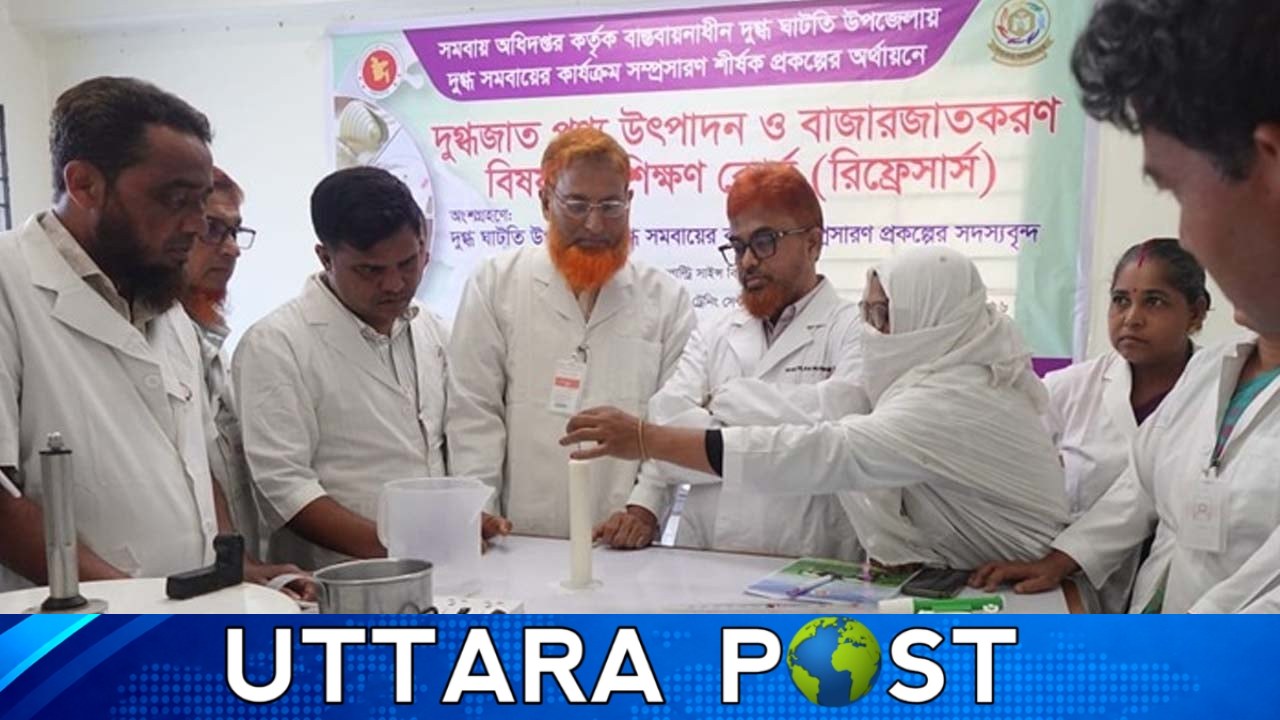 সিভাসু’তে ২৫ সমবায়ীর দুগ্ধজাত পণ্য তৈরির প্রশিক্ষণ শুরু