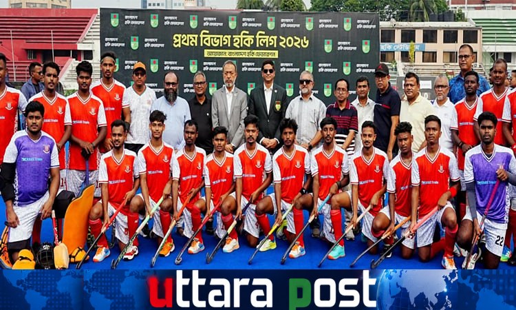 দীর্ঘদিন পর মাঠে গড়িয়েছে প্রথম বিভাগ হকি লীগ
