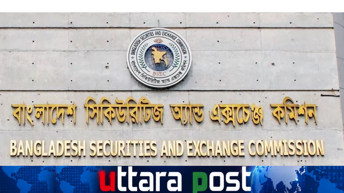 আইপিও নীতিমালায় বড় সংস্কার আনছে বিএসইসি