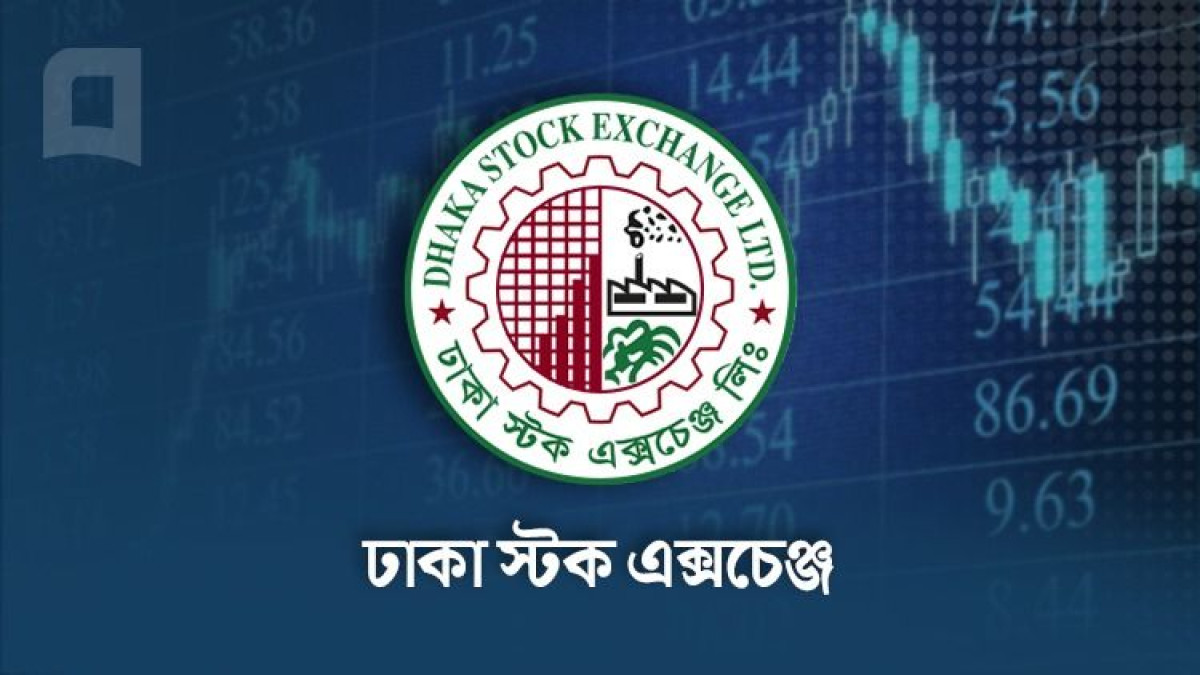 সূচকের উত্থানে ডিএসইতে ৪১৬ কোটি টাকার লেনদেন