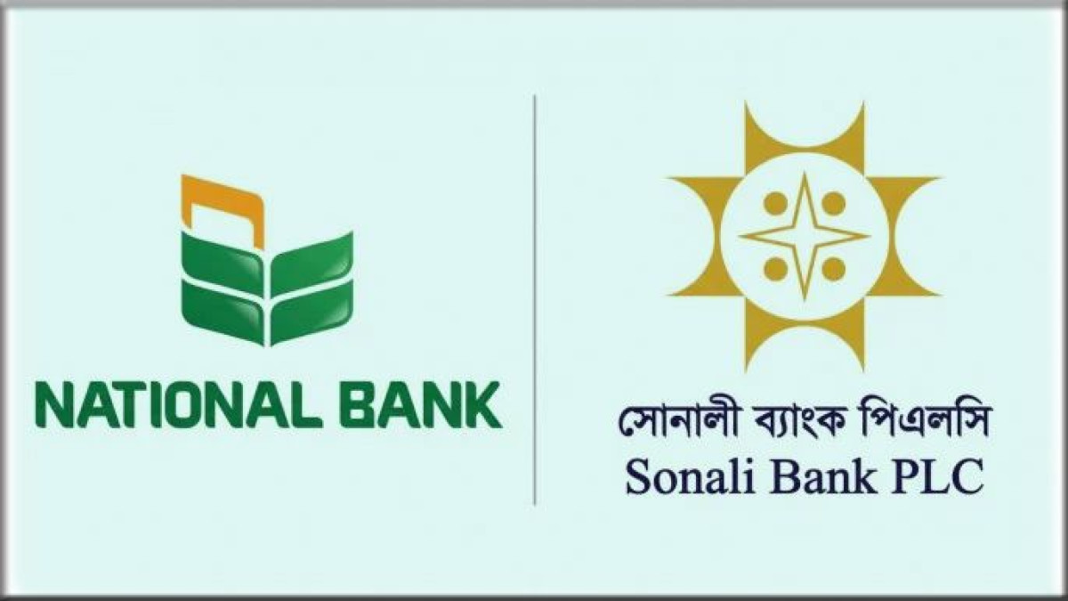 ন্যাশনাল ব্যাংককে ৭ হাজার কোটি টাকার তারল্য সহায়তা সোনালী ব্যাংকের