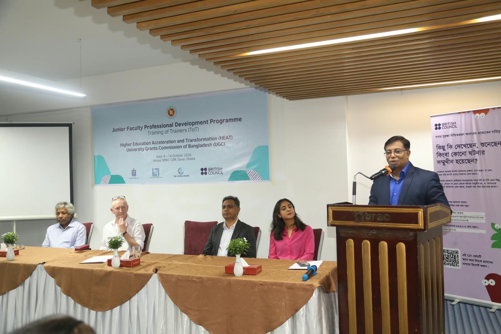 ইউজিসির বড় উদ্যোগ: ৫ বছরে ৩ হাজার শিক্ষক পাবেন পিএইচডি সহায়তা