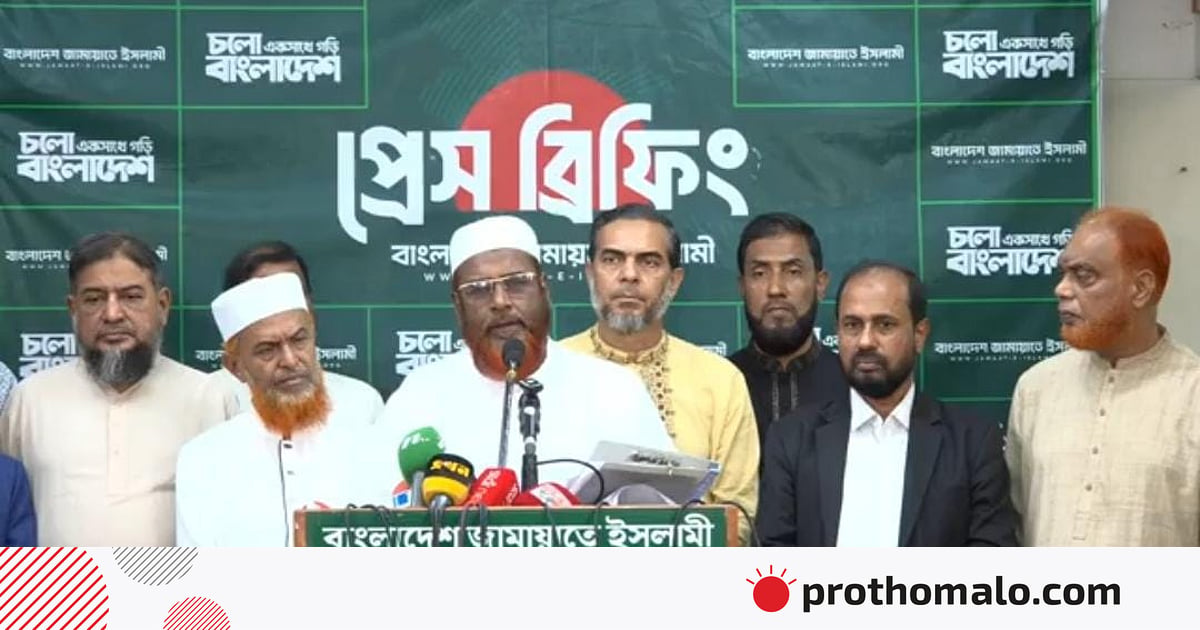 সারের ডিলার নিয়োগে দুর্নীতি ও স্বজনপ্রীতির অভিযোগ জামায়াতের