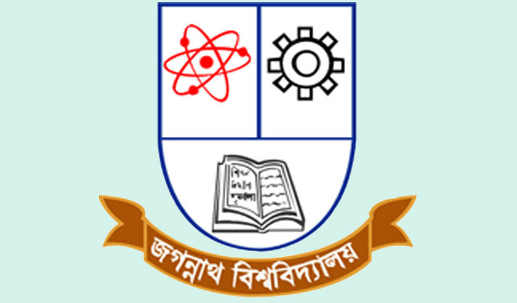 জগন্নাথ বিশ্ববিদ্যালয়ের ২য় সমাবর্তনের অনলাইন নিবন্ধন শুরু