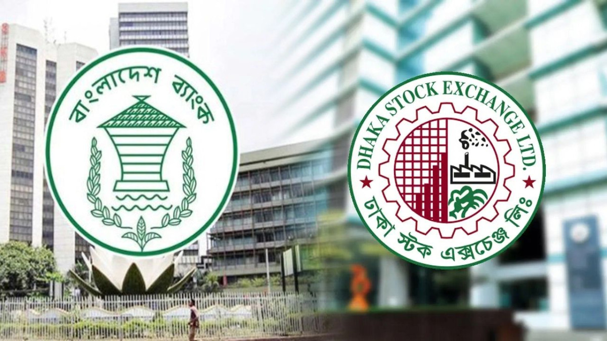দুর্গাপূজার ছুটির সমন্বয়: শনিবার খোলা থাকবে ব্যাংক ও শেয়ারবাজার