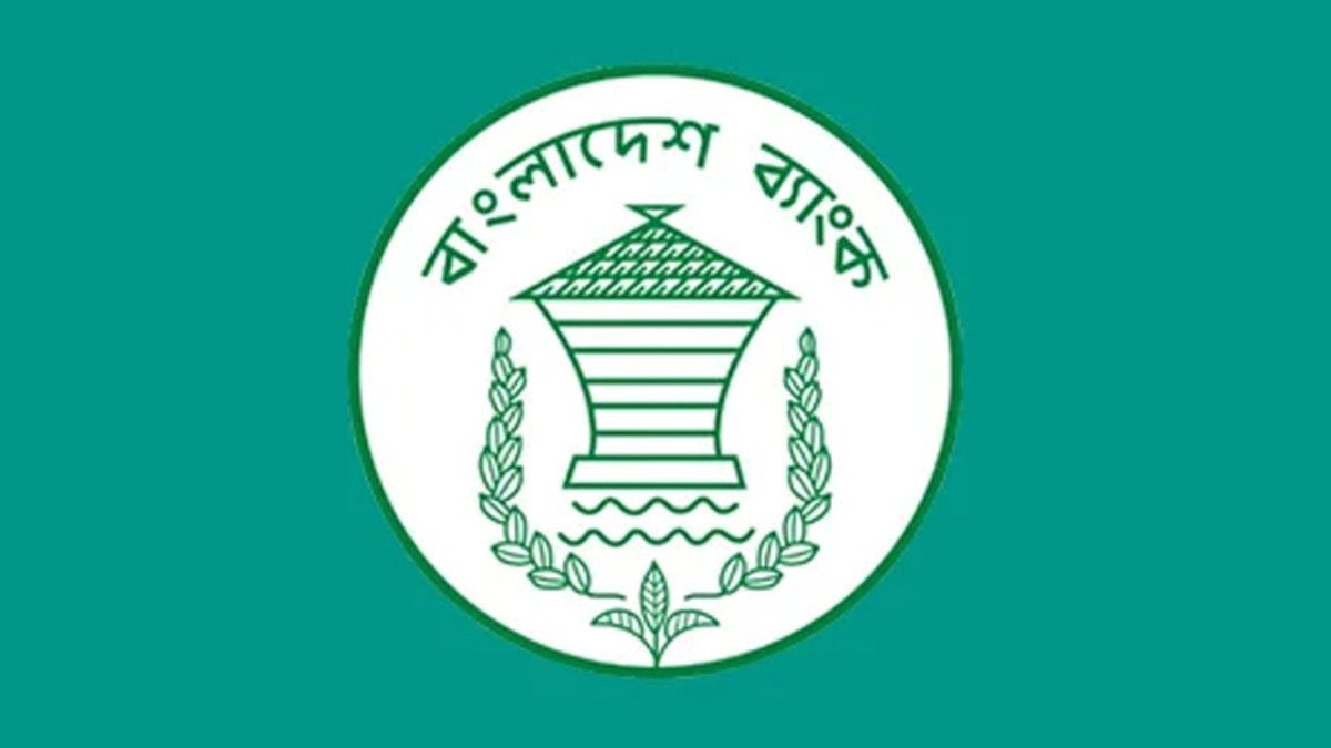 বৈদেশিক মুদ্রা ও স্বর্ণ ব্যবসার নতুন নীতিমালা জারি বাংলাদেশ ব্যাংকের
