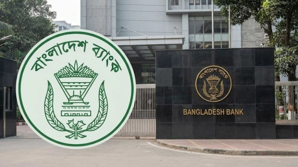 বাংলাদেশ ব্যাংকের ‘উদ্যোগ’ কর্মসূচিতে ১৮ হাজারেরও বেশি আবেদন