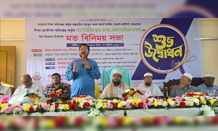 সরকারি নির্মাণকাজে মানের সঙ্গে আপস নয়: এমপি আবু সুফিয়ান