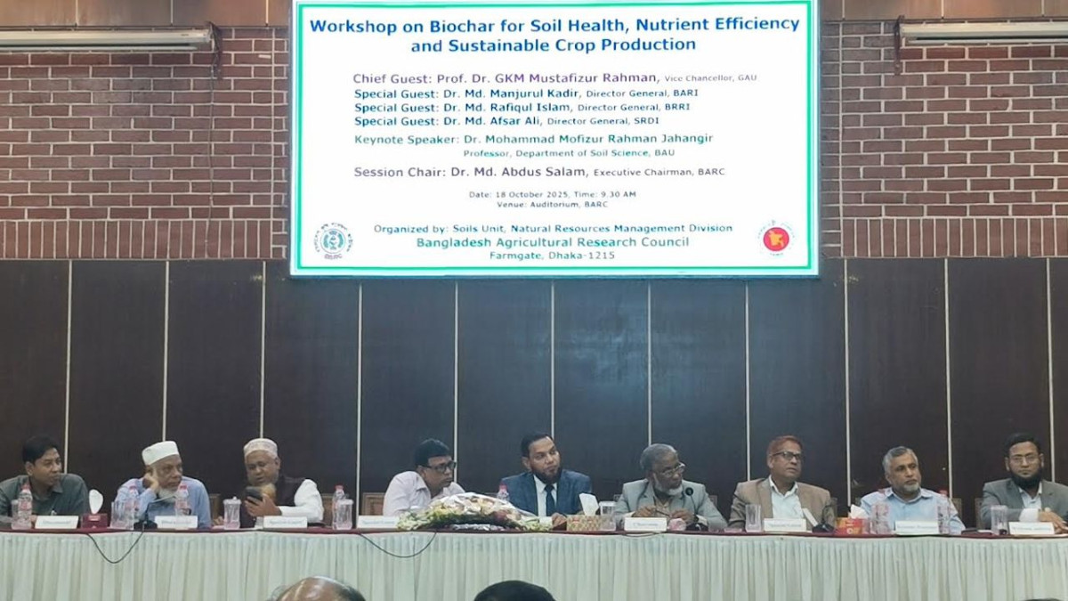 মাটির স্বাস্থ্য রক্ষায় কৃষি বর্জ্য থেকে বায়োচার তৈরির উদ্যোগ