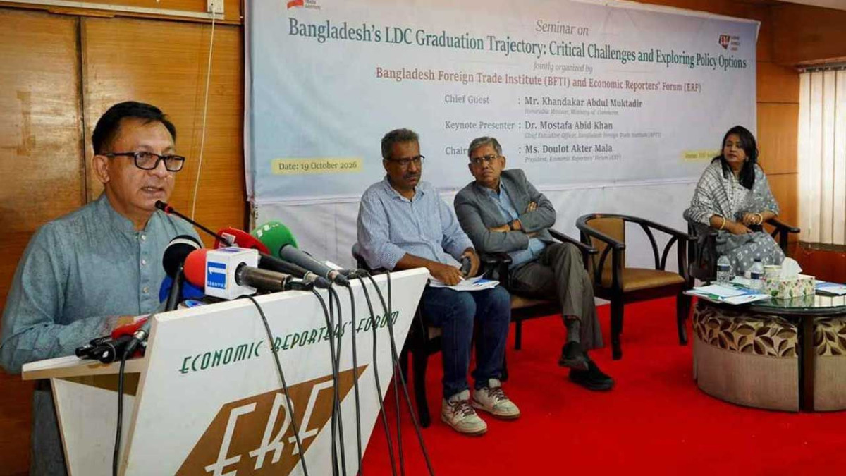 এলডিসি উত্তরণ পেছানোর সিদ্ধান্ত অক্টোবরেই: বাণিজ্যমন্ত্রী
