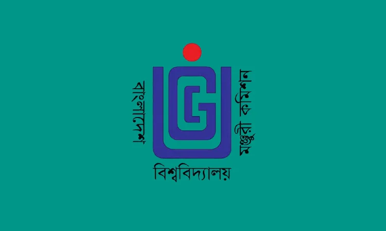 উচ্চশিক্ষাকে কর্মজীবনমুখী করার তাগিদ ইউজিসি চেয়ারম্যানের